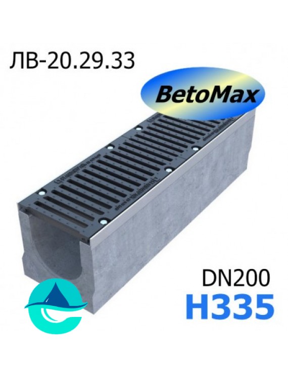 BetoMax ЛВ-20.29.33-Б лоток водоотводный бетонный с решеткой чугунной щелевой ВЧ-50 кл. D и E