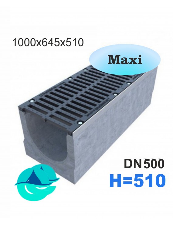 Maxi DN500 H510 лоток бетонный водоотводный с решеткой чугунной ВЧ кл. D, Е, F