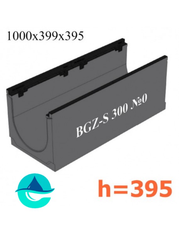 BGZ-S DN300 H395, № 0 лоток бетонный водоотводный