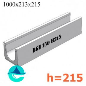 BGU DN150 H215 № 5-0 лоток бетонный водоотводный 