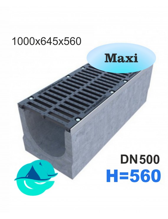 Maxi DN500 H560 лоток бетонный водоотводный с решеткой чугунной ВЧ кл. D, Е, F